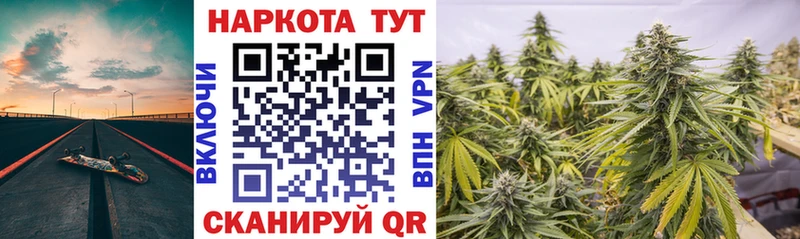 Купить наркотик Коммунар АМФ  Меф  Каннабис  APVP 