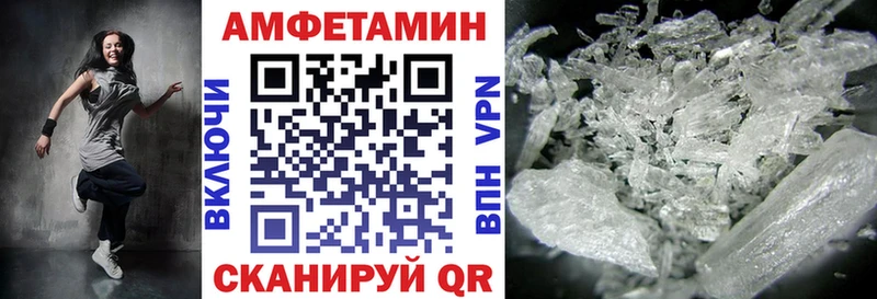 где можно купить наркотик  Коммунар  Amphetamine Розовый 