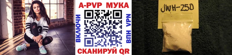 А ПВП мука  blacksprut зеркало  Коммунар 