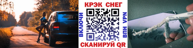КОКАИН 97%  закладка  Коммунар 