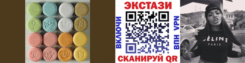 сколько стоит  Коммунар  omg зеркало  Ecstasy 280 MDMA 