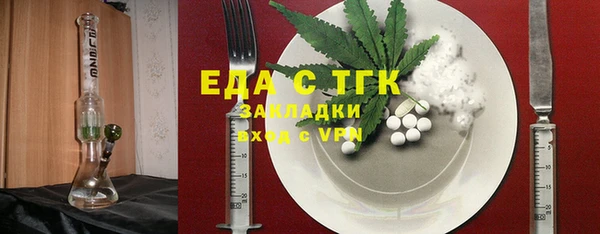 герыч Бронницы