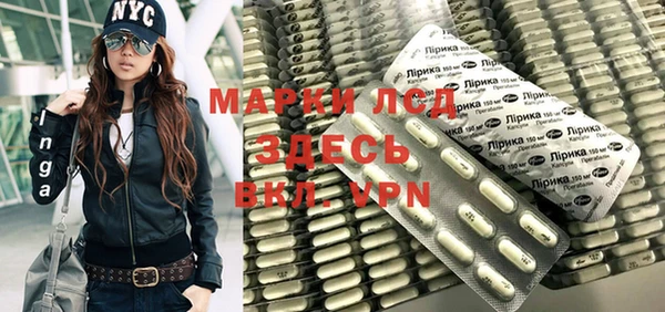 прущие крисы Бугульма