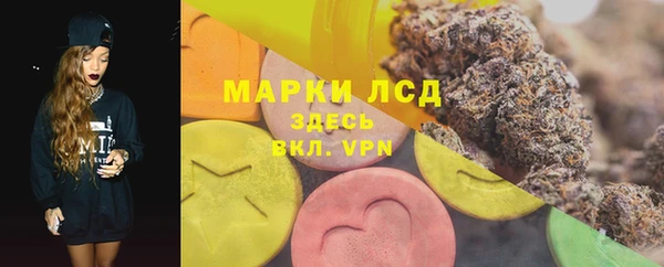 герыч Бронницы