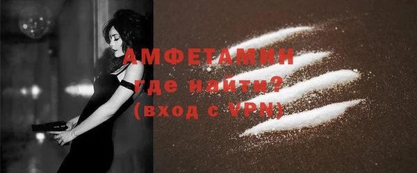прущие крисы Бугульма