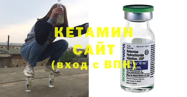 прущие крисы Бугульма