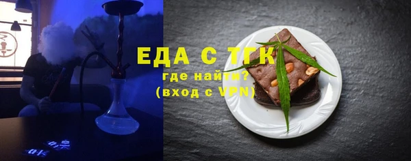 герыч Бронницы