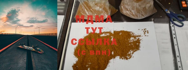 прущие крисы Бугульма