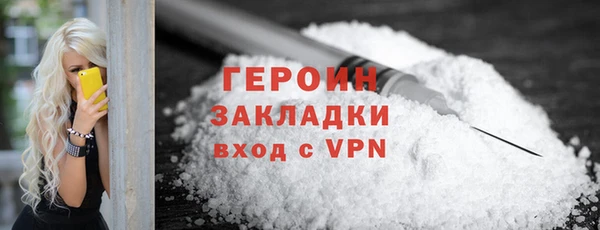 mix Бородино