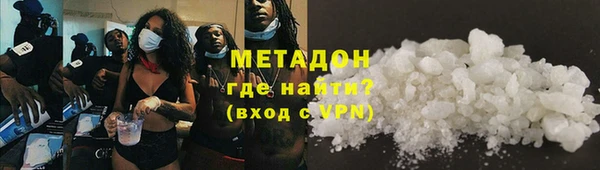 прущие крисы Бугульма