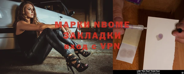 mix Бородино
