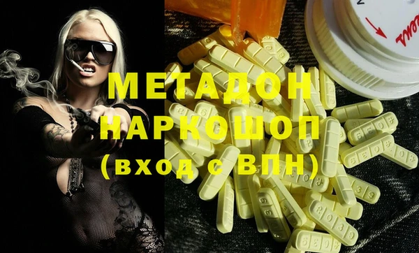 герыч Бронницы