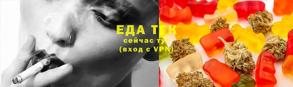 герыч Бронницы