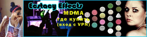 герыч Бронницы