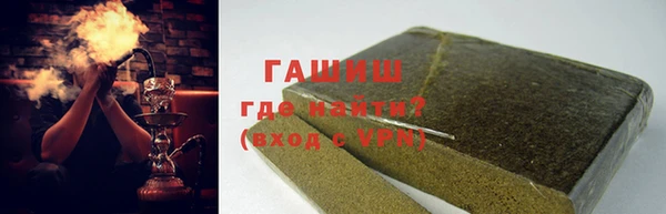 герыч Бронницы