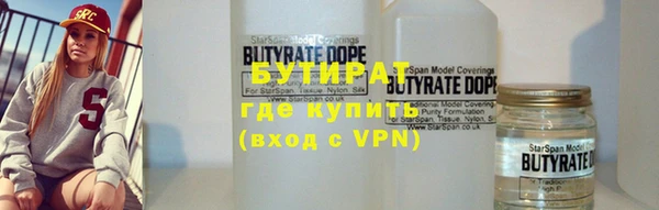 прущие крисы Бугульма