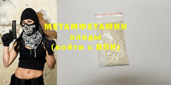 mix Бородино