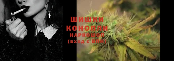 герыч Бронницы