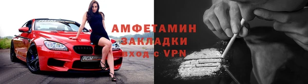 mix Бородино
