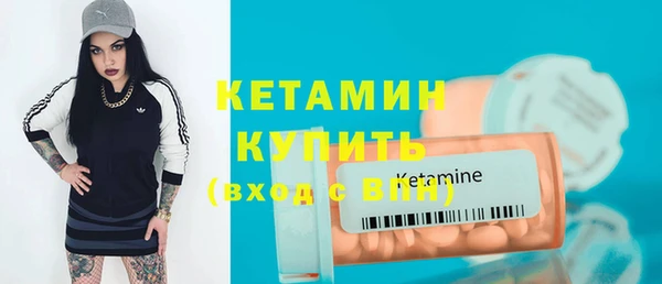 герыч Бронницы