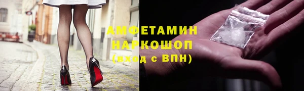 герыч Бронницы