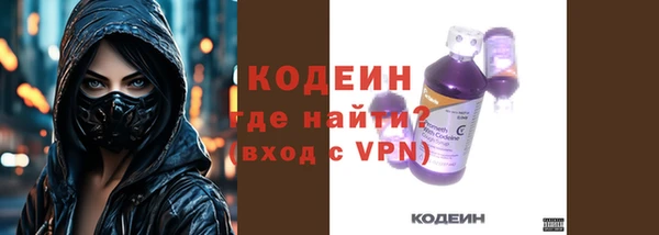 mix Бородино