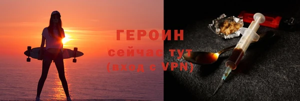 mix Бородино