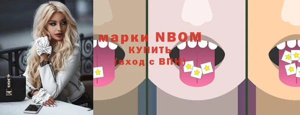 герыч Бронницы