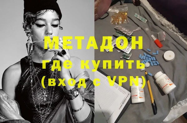 герыч Бронницы