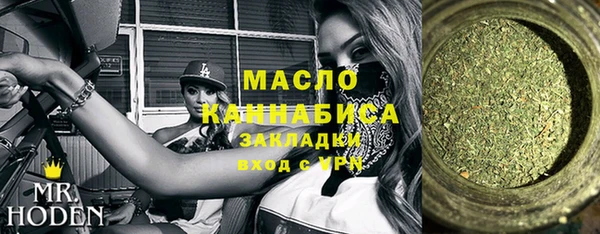 герыч Бронницы