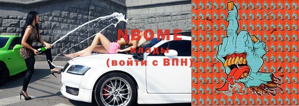 mix Бородино