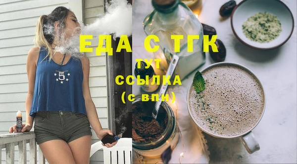 прущие крисы Бугульма