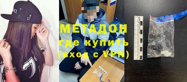герыч Бронницы