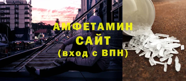 прущие крисы Бугульма