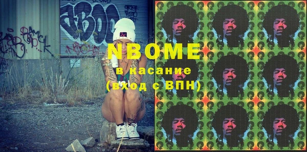 прущие крисы Бугульма