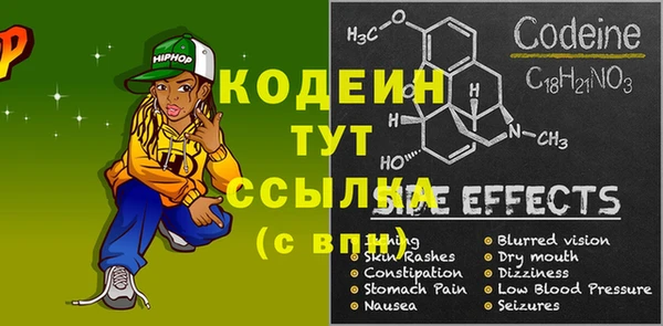 прущие крисы Бугульма