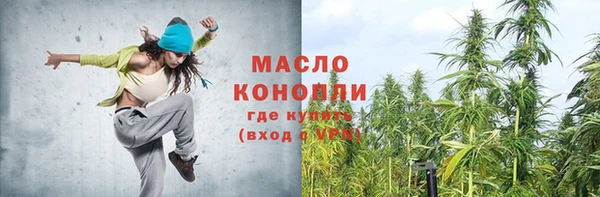прущие крисы Бугульма