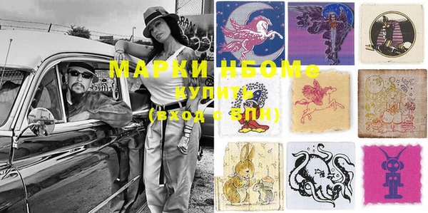 mix Бородино