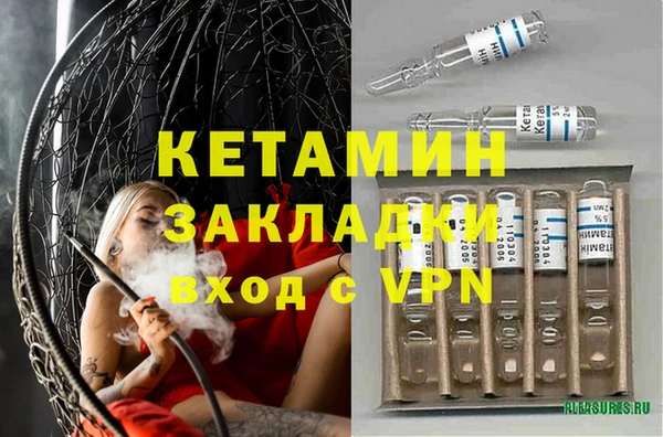 прущие крисы Бугульма