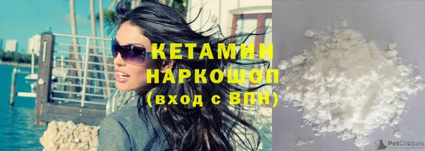 герыч Бронницы