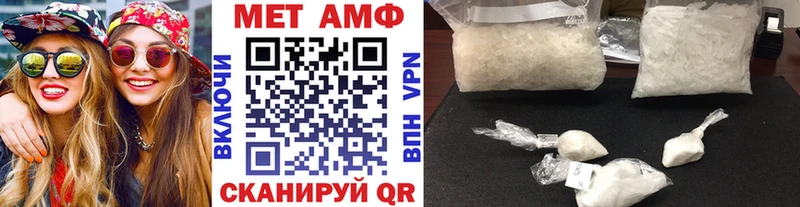 Метамфетамин кристалл  закладка  Коммунар 