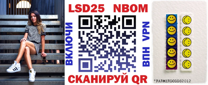 Наркотические марки 1500мкг  Коммунар 