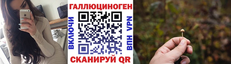 Галлюциногенные грибы Magic Shrooms  Коммунар 