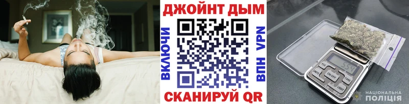 МАРИХУАНА семена  Коммунар 